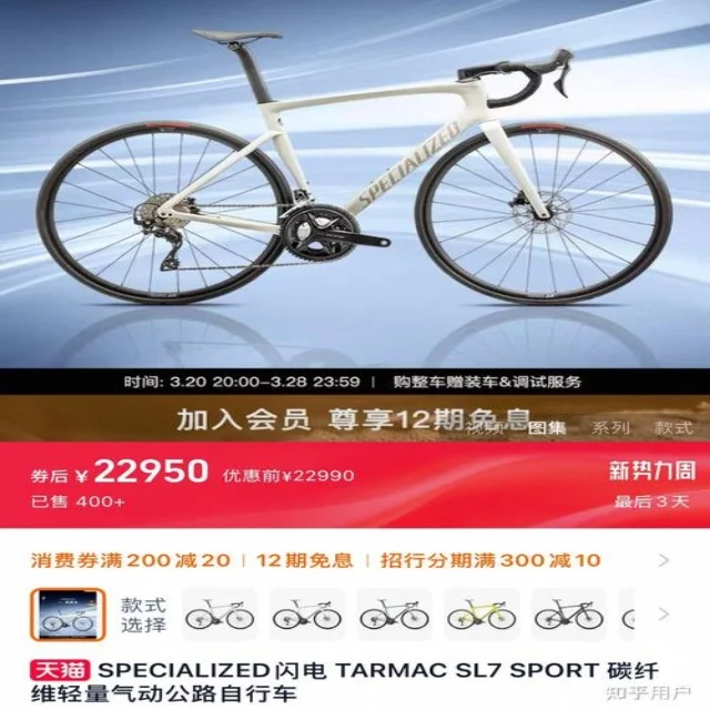 孙颖莎闪耀世界杯展现无敌实力
